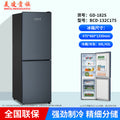 Gd-182s (height 1.33m) refrigerated refrigerator [drawer model]