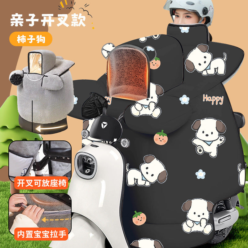 Electric vehicle windshield quilt family style slit double fleece-linedthickened windproof and cold-proof heattech family windshield quilt winter