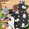 Electric vehicle windshield quilt family style slit double fleece-linedthickened windproof and cold-proof heattech family windshield quilt winter