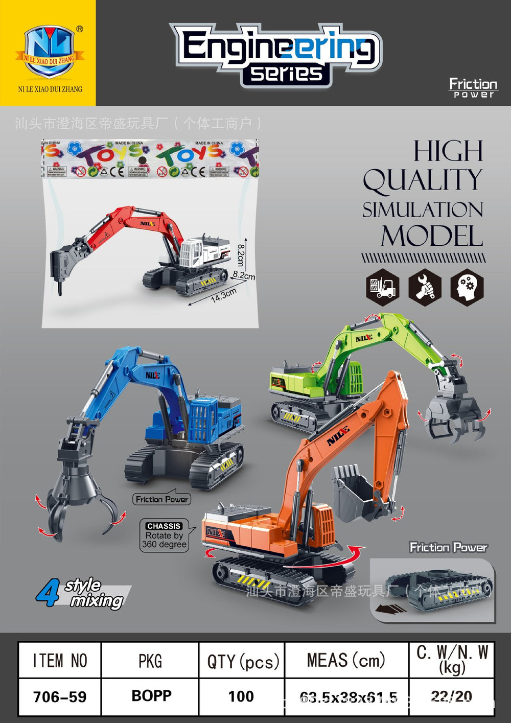 kids inertial engineering vehicle series artificial excavator bulldozer 3-6 years old boy toy car model