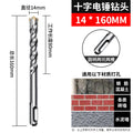 Cross 14*160 (round handle)