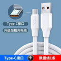 120w heavy-duty python braided 6a super fast charging data cable - compatible with android, huawei, and type-c phones