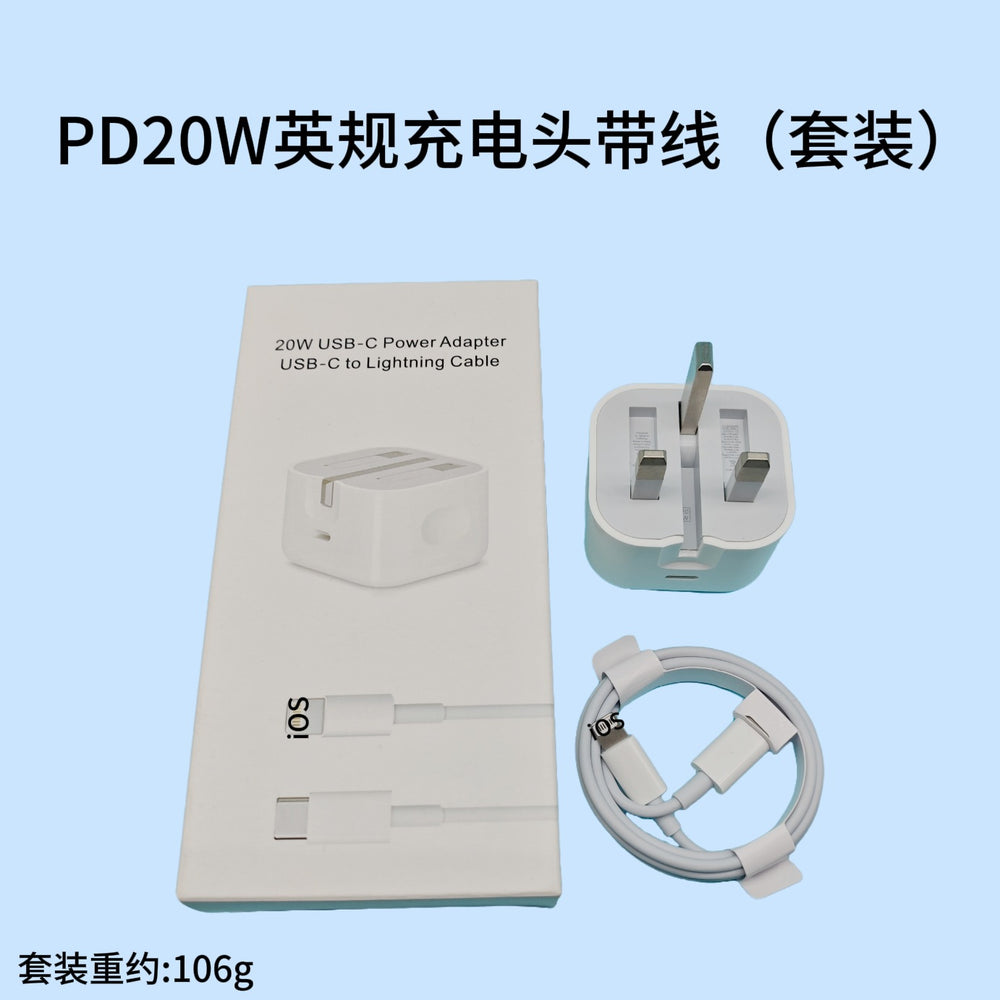 apple charger uk plug fast charging adapter for apple 17/16 pro phones, fast charging head with data cable