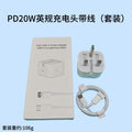 apple charger uk plug fast charging adapter for apple 17/16 pro phones, fast charging head with data cable
