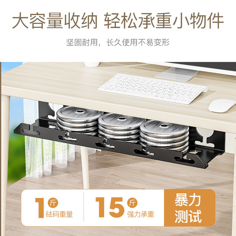 Cable management frame under the table, wire storage slot, computer table bottom power strip fixed bundle wire finishing hub box artifact free of punching