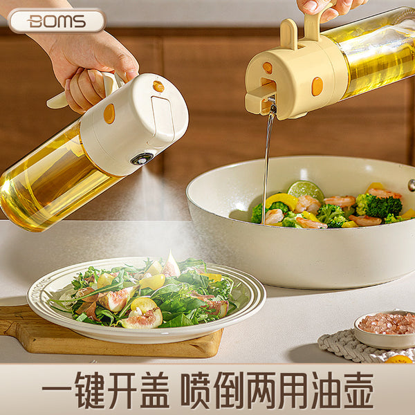 Food grade glass oil spray pot soy sauce bottle spray pour dual-purpose air fryer kitchen household spray atomization spray bottle