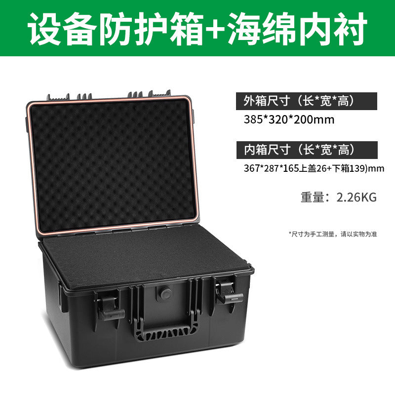 Baolian outdoor instrument protective case toolbox camping storage box photography equipment satchelwaterproof moistureproof seismic resistant box