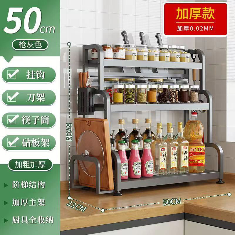 Gunmetal kitchen spice rack - countertop organizer for utensils, chopsticks, knives, salt, and condiments - multi-tier storage shelf