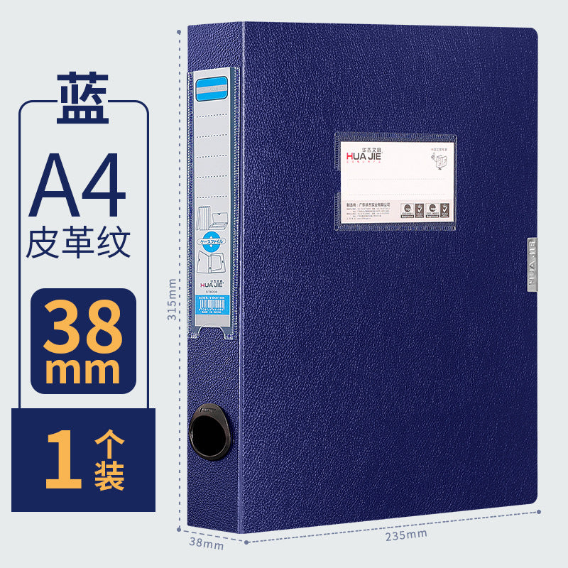 A4 file box Thickened leather pattern file box Party building information box Personnel cadre contract document certificate storage box