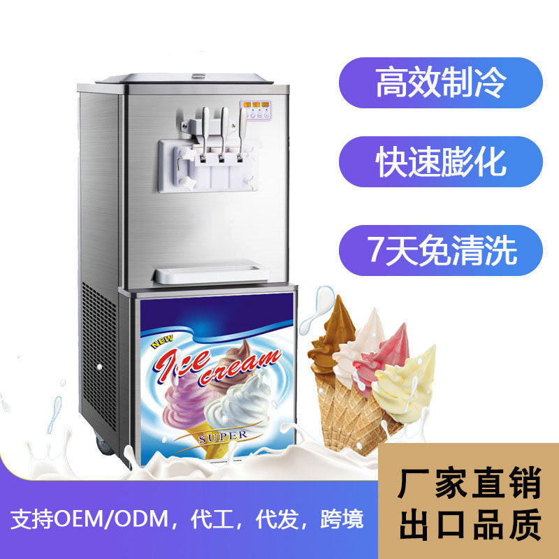 Commercial soft serve ice cream machine, 304 stainless steel, vertical model, three-head cone & soft ice cream maker, bql-838