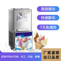 Commercial soft serve ice cream machine, 304 stainless steel, vertical model, three-head cone & soft ice cream maker, bql-838