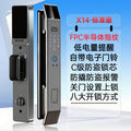 Face recognition fingerprint lock anti-theft door entrance door password lock smart lock remote electronic lock smart door lock factory