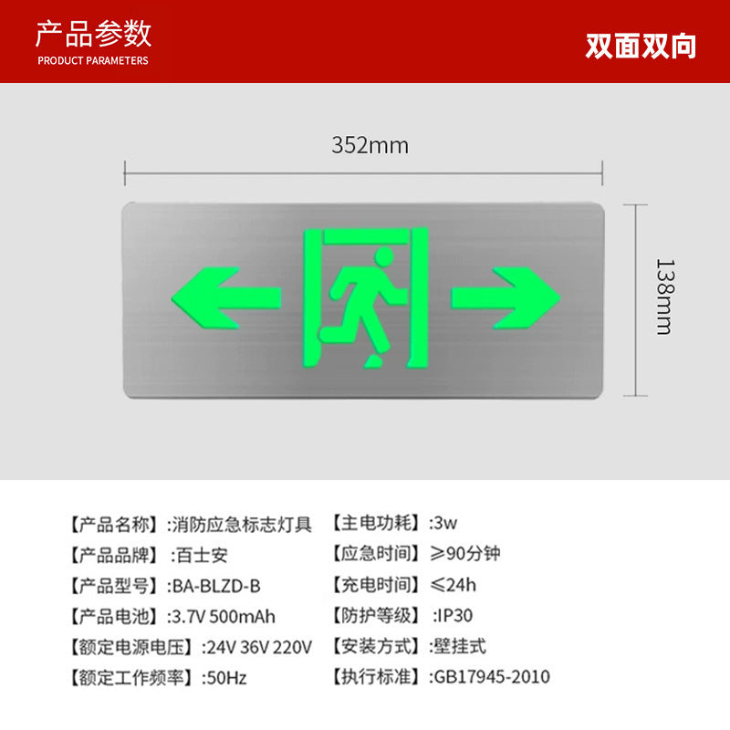 Best on Flash Silver Safety Exit Indicator Fire Evacuation Channel Emergency Lighting Safety Exit Signage