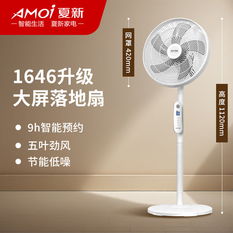 Electric fan - home use 16inch - floor fan, silent, remote control, desktop, high airflow, oscillating, office, export, wholesale gift