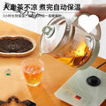 Hemisphere health pot is multi-functional. fully automatic tea making and water kettle. glass high temperature resistant thickened tea making and decoction pot