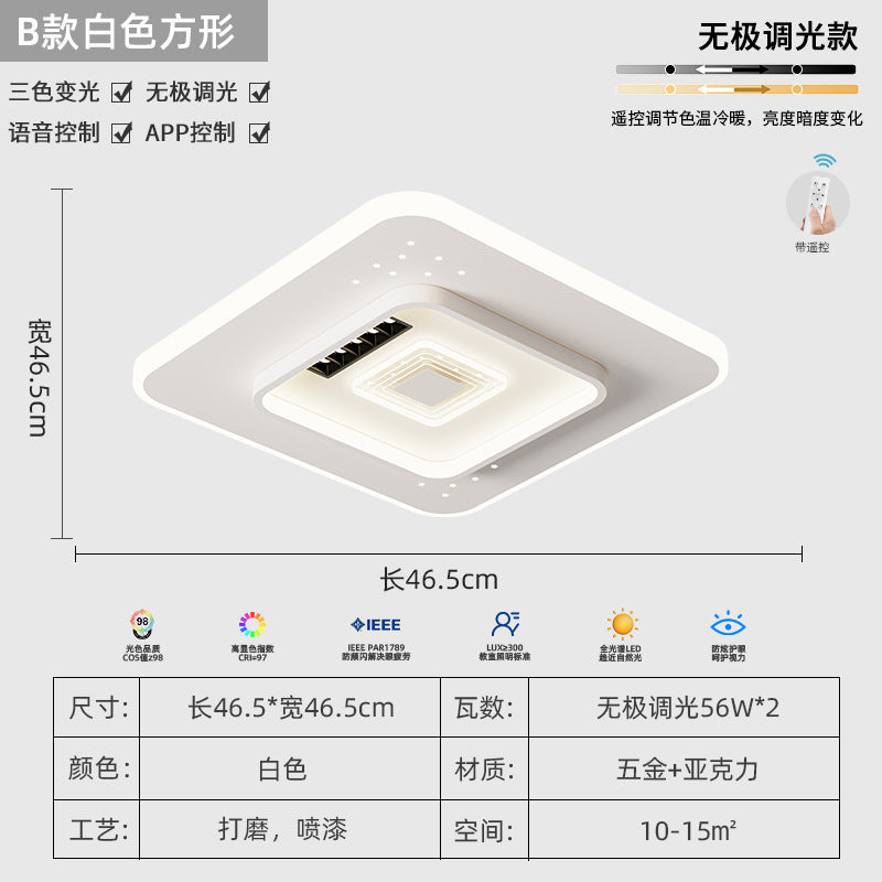 Whole House Lighting Package Modern Simple Bedroom Dining Light Zhongshan Full Spectrum Eye Protection Ceiling Light Smart Living Room Light