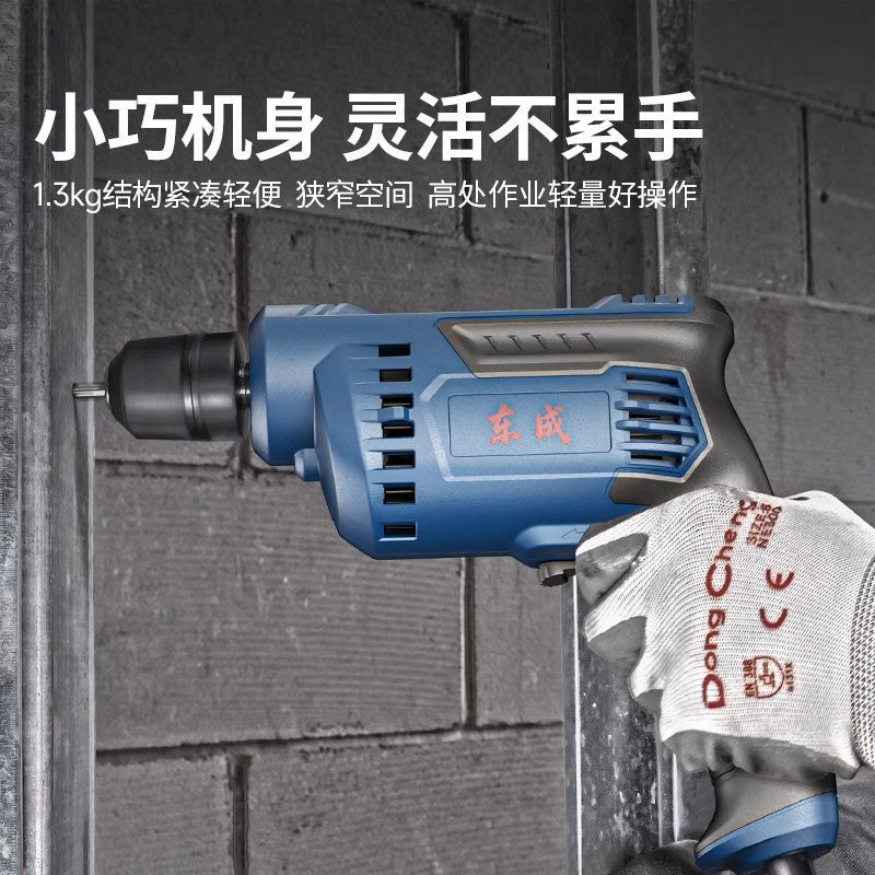 Dongcheng genuine electric hand drill high power pistol drill electric screwdriver for home multi-function 220v corded hand drill