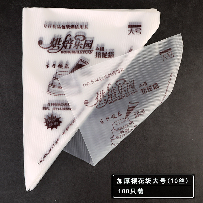 Large, medium and small decorating bags, cream bags, cake nozzle bags, baking tool sets, wedding-specific
