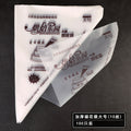 Large extra thick 10 silk (100 pieces)
