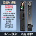 Cnc precision-carved waterproof smart lock - anti-theft door fingerprint lock for home use with face recognition, remote access, and electronic locking system