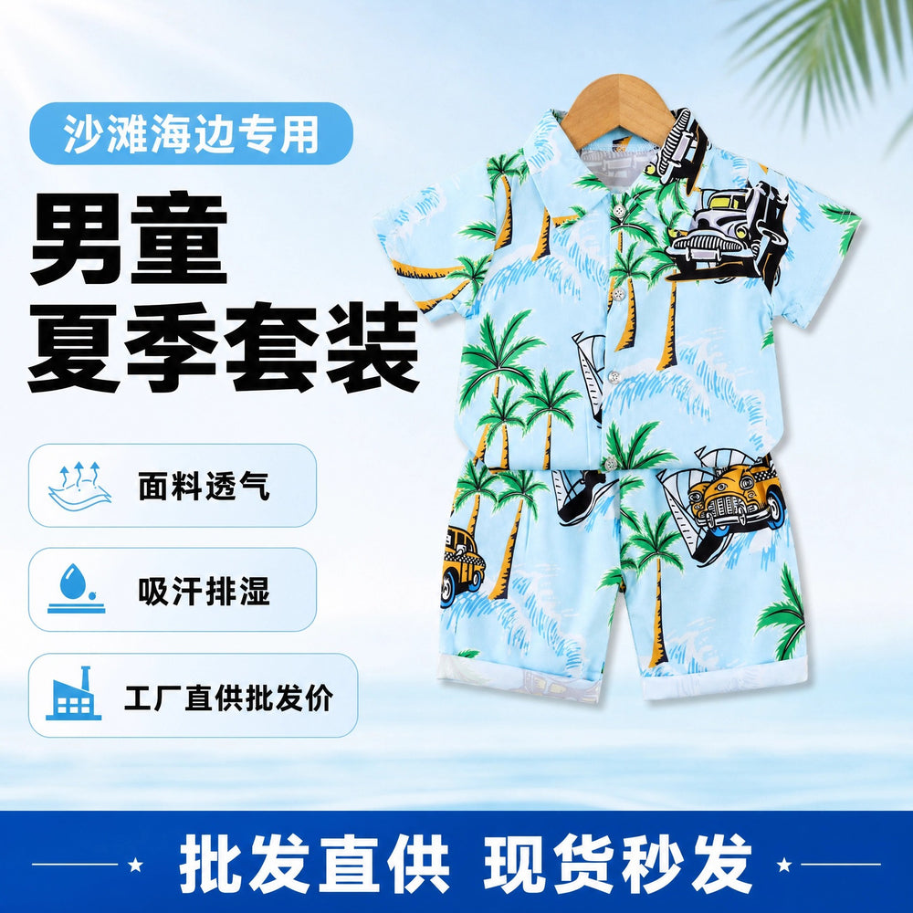 Korean style casual kids' hawaiian beach outfit - retro sports car & coconut tree print, turn-down collar short sleeve top & shorts set