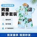 Korean style casual kids' hawaiian beach outfit - retro sports car & coconut tree print, turn-down collar short sleeve top & shorts set