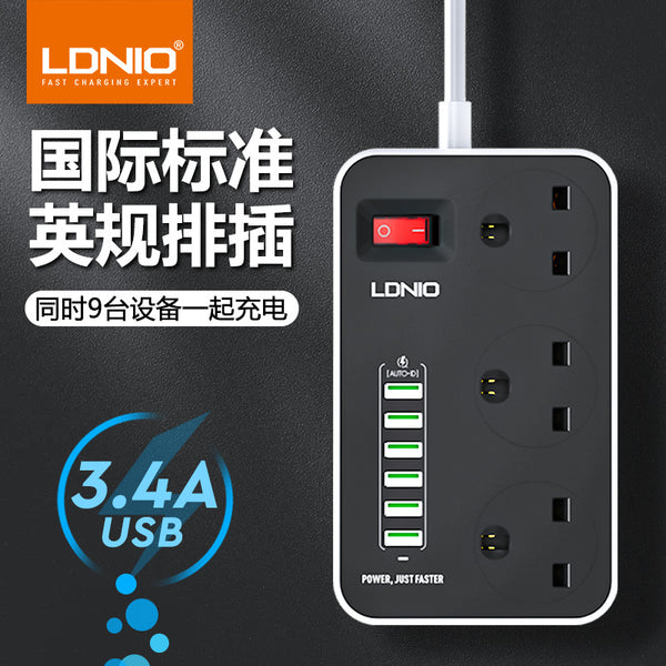 [Customized] With wire socket board converter drag board, UK Maldives Extension socket