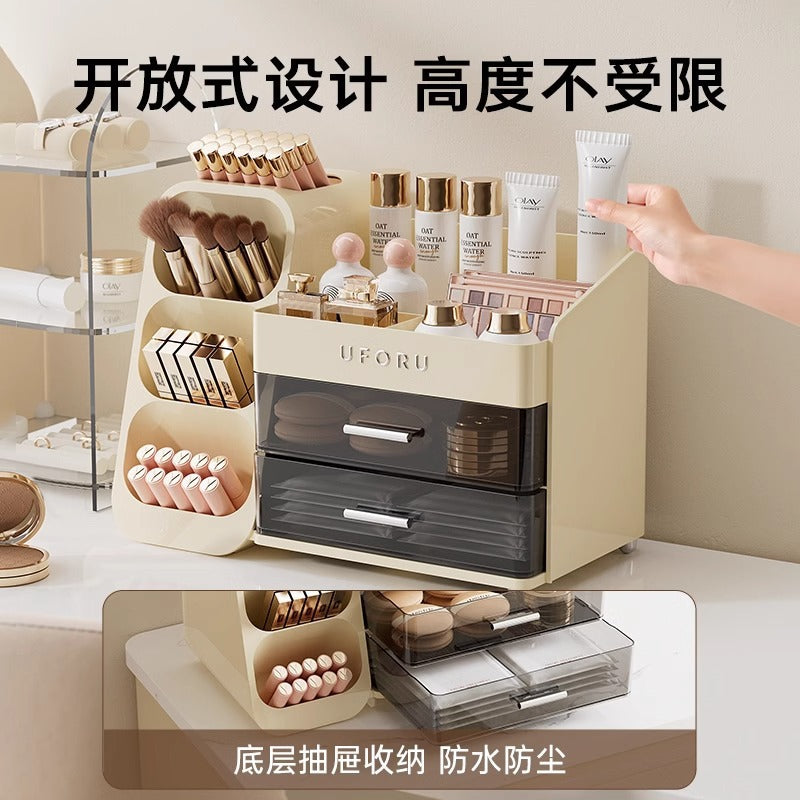 Desktop Cosmetics Storage Box Dresser Household Skin Care Product Shelf Premium Finishing Box Dust-proof Cosmetic Case