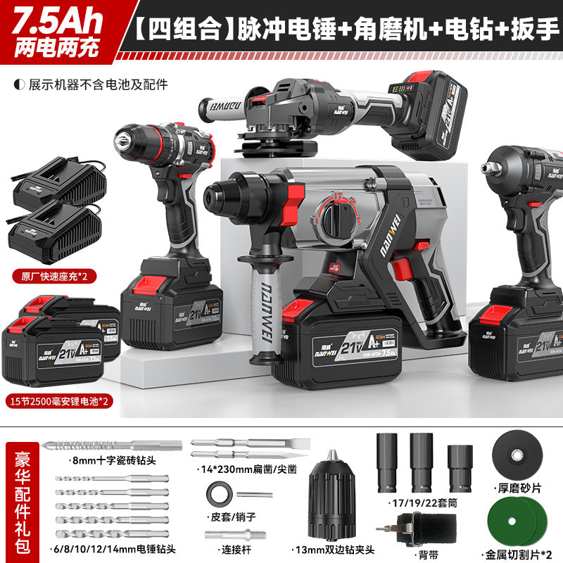 Nanwei brushless lithium electric hammer, pick, electric drill, three-purpose multi-function rechargeable power tool, wireless pulse electric drill