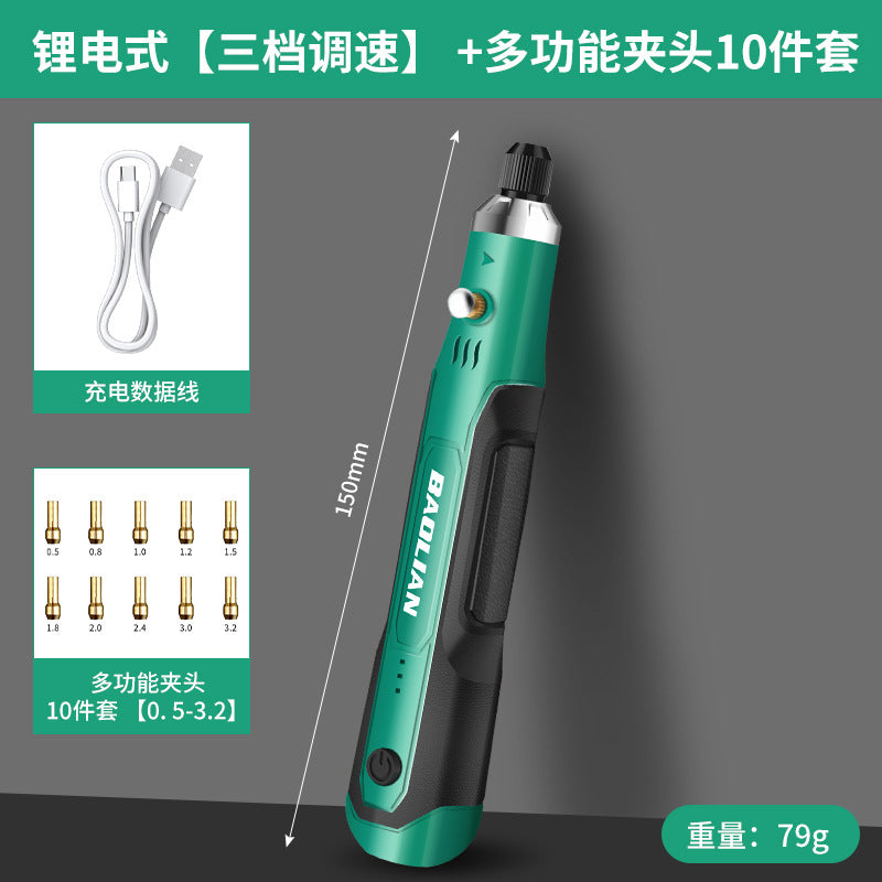 Electric grinder small handheld electric grinder jade grinding and polishing tool professional carving grinding pen drilling