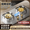 German baeda pure stainless steel 304 thickened large panel gas stove nine-chamber fierce fire table embedded fixed double stove