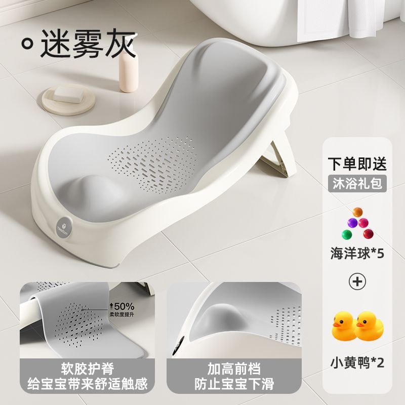 Baby bath support seat - reclining bath bed with non-slip mat & bath net - universal fit