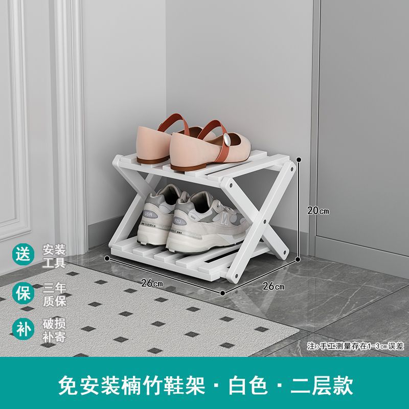 Installation-free shoe rack, simple for home door, foldable dormitory, multi-layer entrance rental house shoe cabinet, shoe storage handy gadget