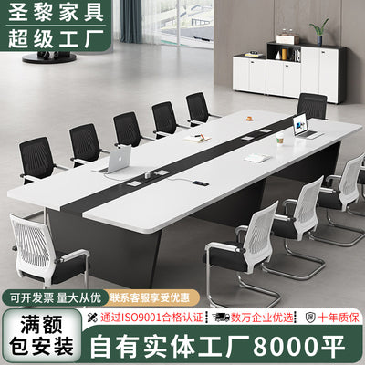 Saint-li conference table - modern minimalist executive desk and chair set - premium office conference table and meeting room furniture