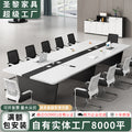Saint-li conference table - modern minimalist conference table and chair set - premium office conference table and meeting room furniture