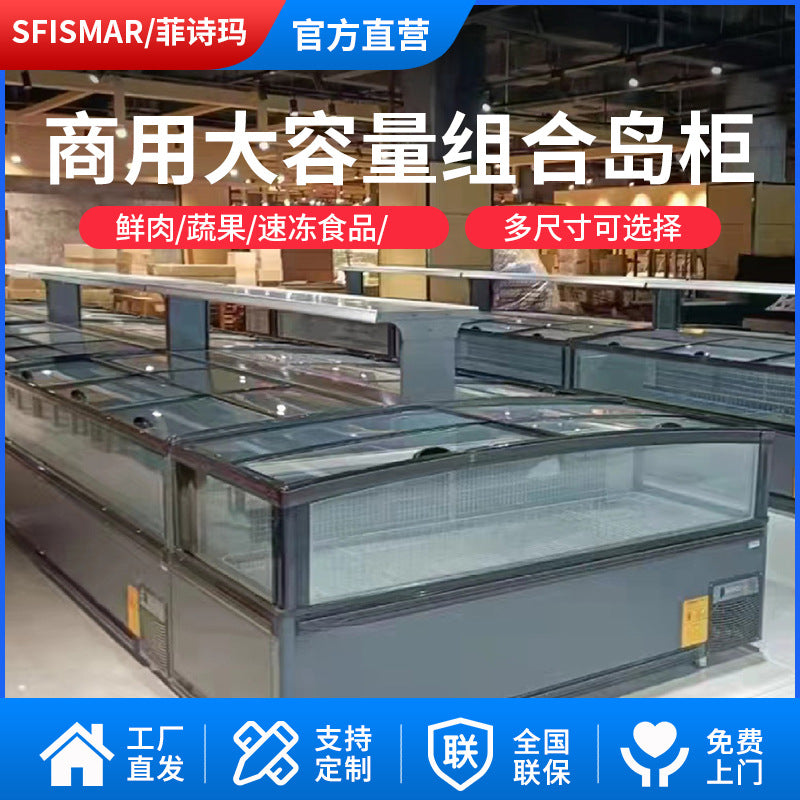 Combined island cabinet ice cream cabinet manufacturer supplies copper tube supermarket freezer large capacity freezer display cabinet commercial refrigeration