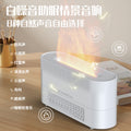 new arrival white noise flame aromatherapy machine for home desktop large fog volume flame humidifier aromatherapy machine wholesale