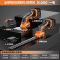 All-copper motor hedge trimmer/lawn mower [6.0ah/power display] - one battery