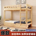 Solid wood bunk bed, children's bunk bed, mother-in-law bed, adult bunk bed, dormitory bed, pine double bunk bed