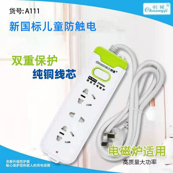 Wire socket switch power supply trailer household, induction cooker water heater multi-purpose plug-in board wiring board factory wholesale