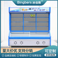Ordering cabinet, commercial supermarket, convenience store, hot pot restaurant, vertical vegetable and fruit preservation cabinet, malatang cabinet, display cabinet