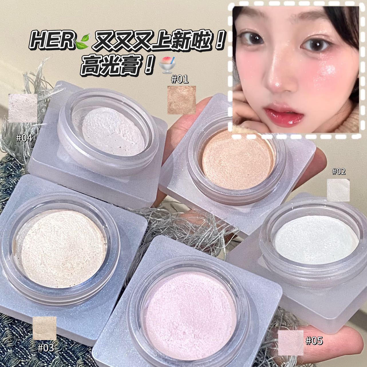HERORANGE Magic light three-dimensional highlight cream broken diamond pearlescent fine flash aegyo saliva brightening highlight  makeup