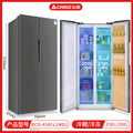 458 starry sky gray/upgraded air-cooled inverter/double door