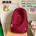 New 20l korean style solid color campus backpack - simple, large capacity, insulated, and stain-resistant backpack for college women