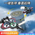 Yl87-yl89 combat drone with light stunts, four-axis hovering, fixed altitude, foam remote control aircraft - low price
