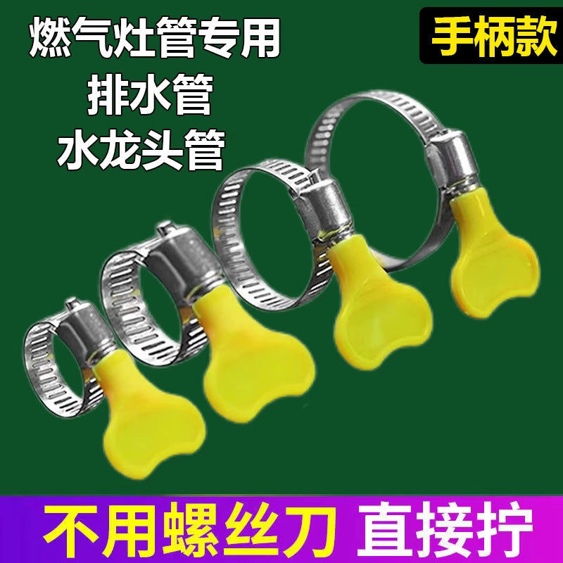 Throat hoop Pipe hoop Stainless steel tightener Clamp Water pipe buckle Fixed pipe clamp Pipe clamp Gas pipe buckle ring Clamp live hoop