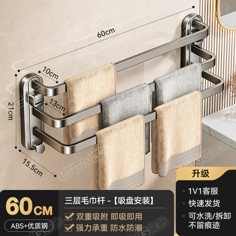 Strong suction cup type towel bar rack No punching toilet Bathroom wall hanging single and double three-layer bath towel storage rack