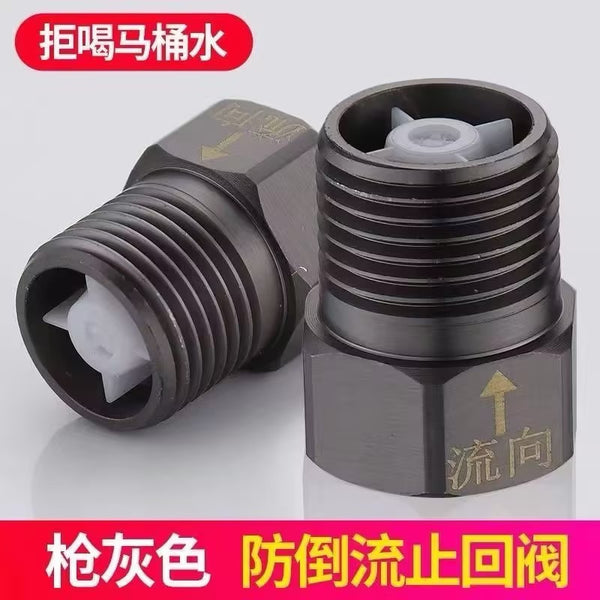 One piece of brass check valve, bathroom anti-backwater backwater 4-minute check valve, water heater water meter check valve
