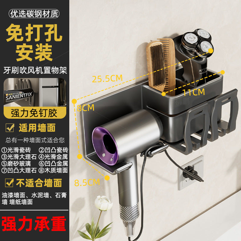 Gun gray toothbrush holder storage rack detachable washable bathroom punch-free wall-mounted electric tooth cup mouthwash cup hair dryer