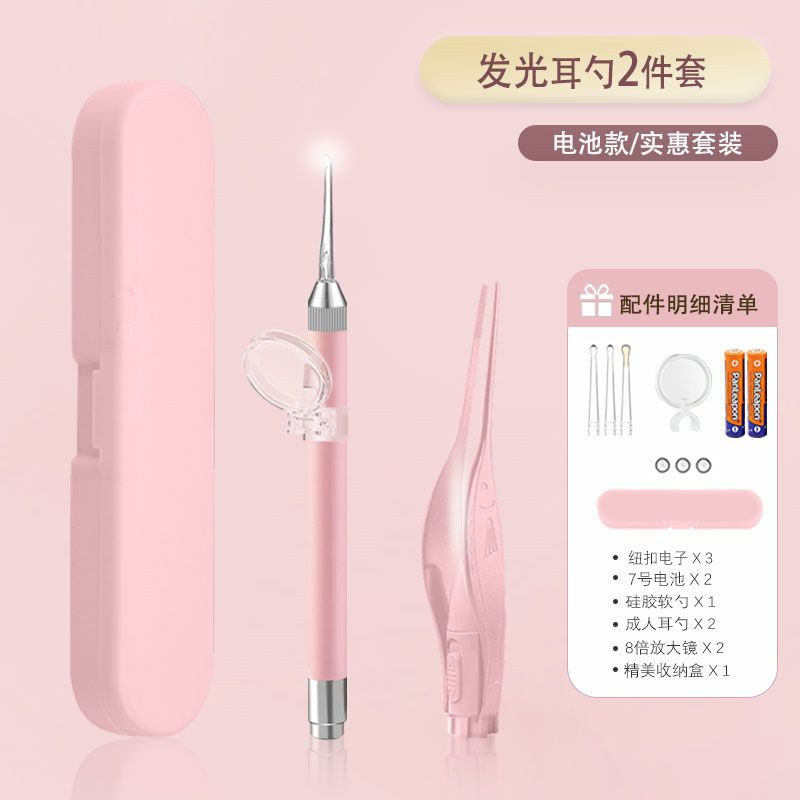 Metal luminous ear spoon ear clip kids rechargeable ear spoon suit baby ear tweezers nose clip ear picking tool